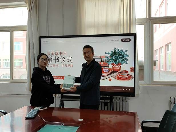 20250424  伟德体育“世界读书日”赠书仪式活动1