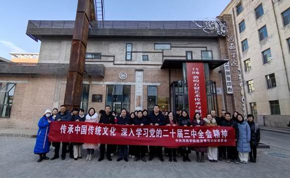 伟德体育主题党日活动照片